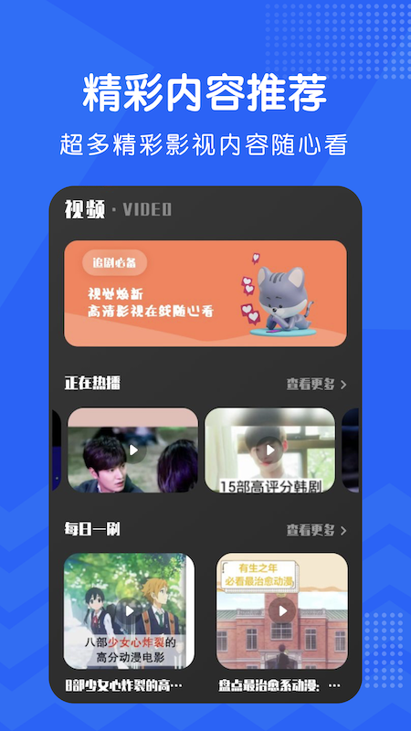 安卓韩剧泰剧t软件下载