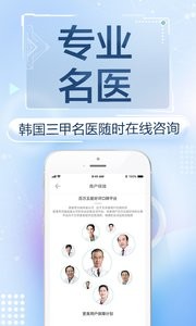 安卓更美软件下载