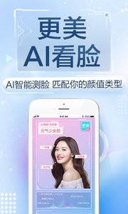 更美
