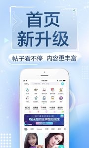 安卓更美app