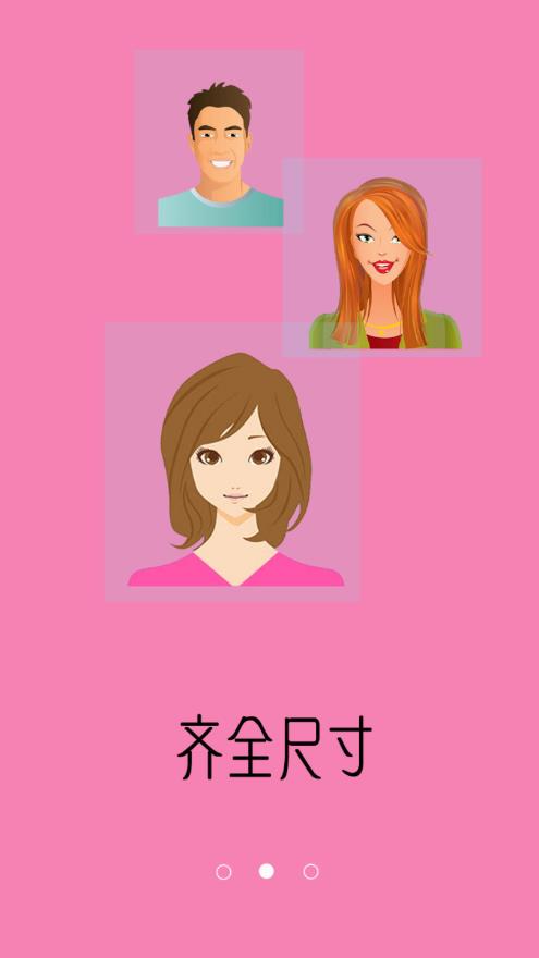 安卓证件照专业拍app