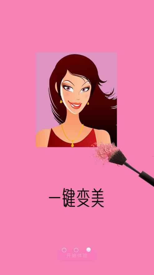 安卓证件照专业拍软件下载