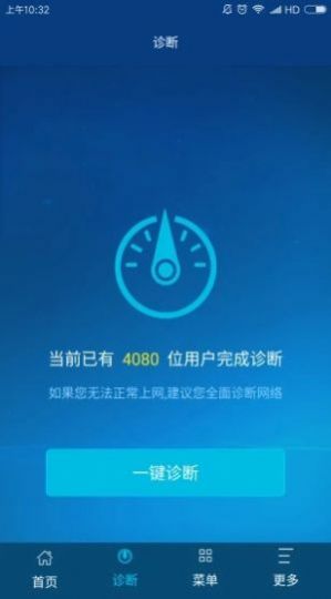 安卓中国广电5g网上选号营业厅app官网版 v1.0app