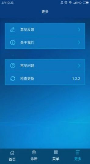 中国广电5g网上选号营业厅app官网版 v1.0