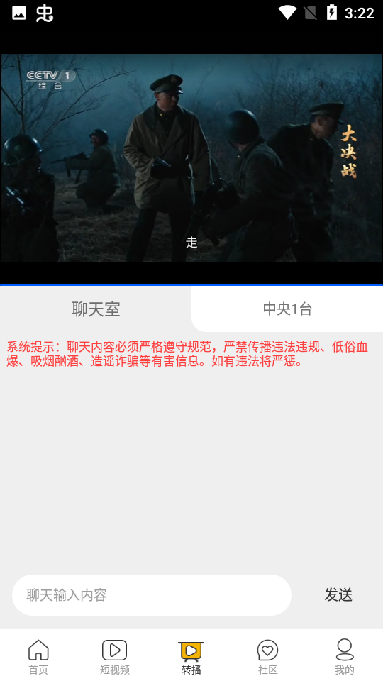 安卓海析影视app软件下载