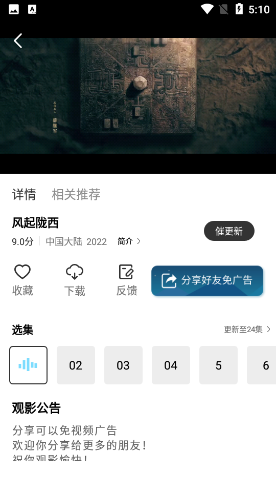 安卓猩猩视频免费版appapp