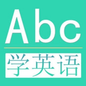 常用英语口语