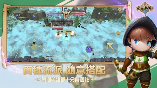 纷争之地荒野大乱斗app下载