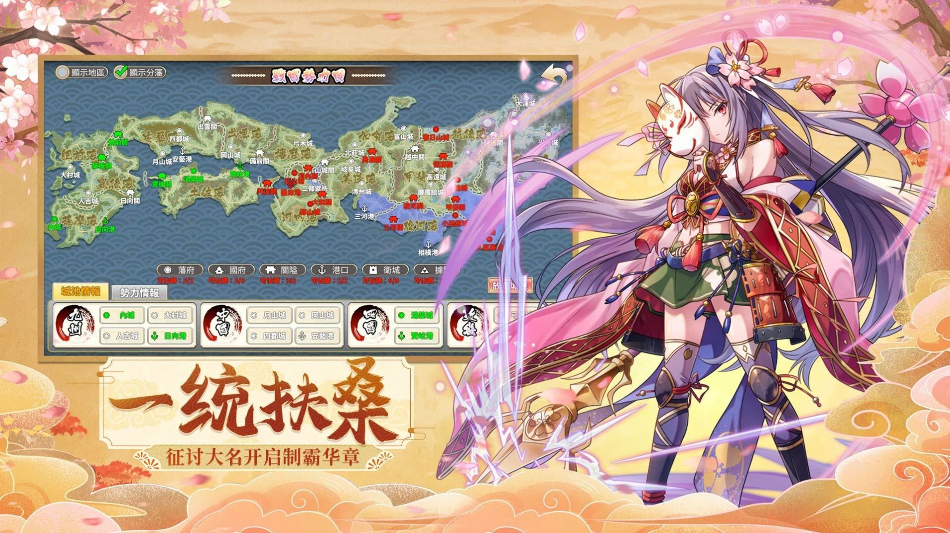 安卓时之幻想曲软件下载