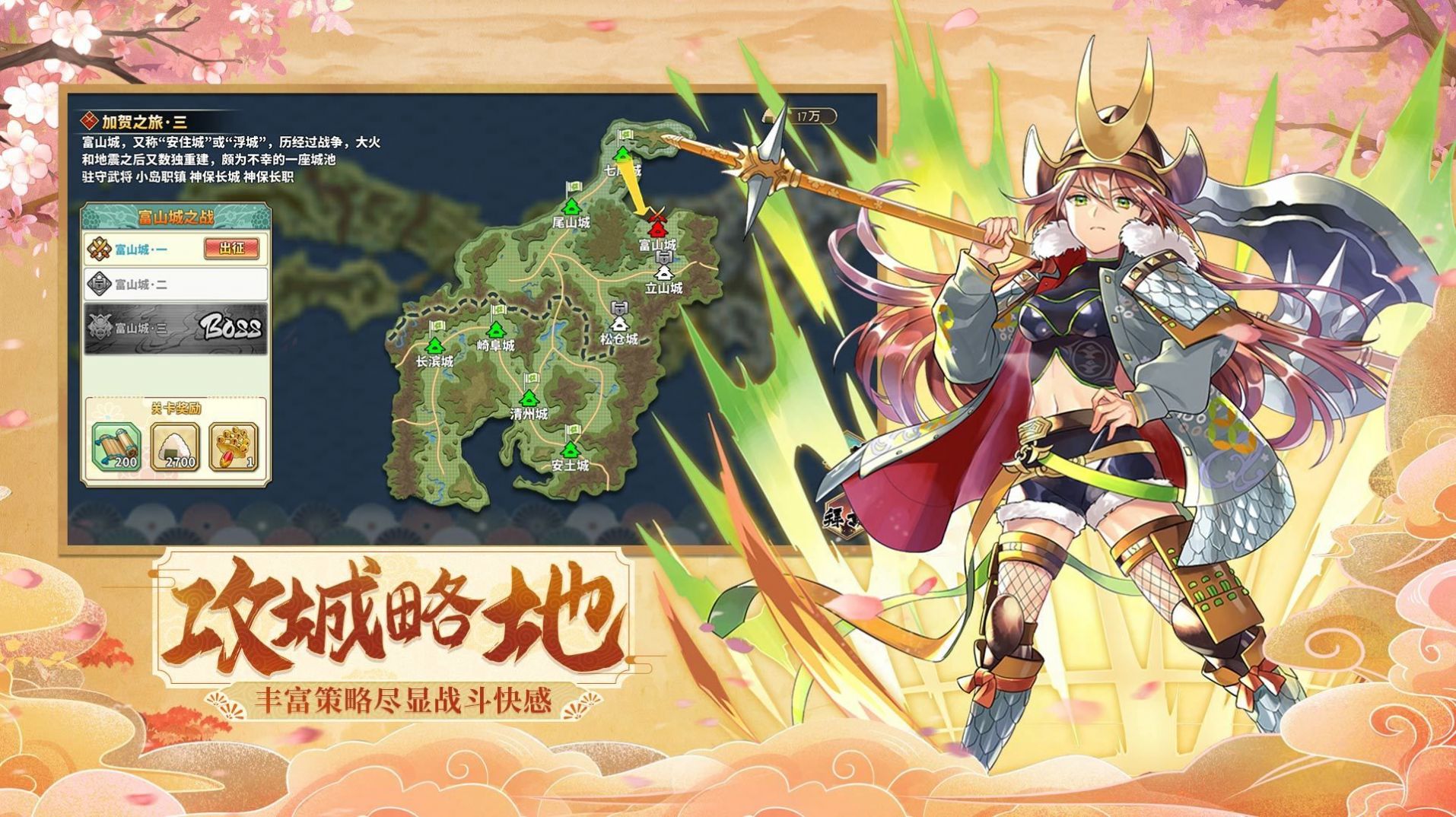 时之幻想曲app下载