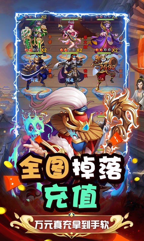 斗魂2022下载