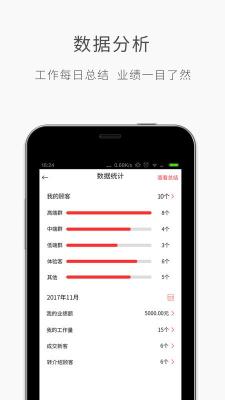 安卓优美师软件下载