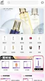 安卓海祈全球购app