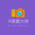 ai美图修复大师app官方版 v1.0.0