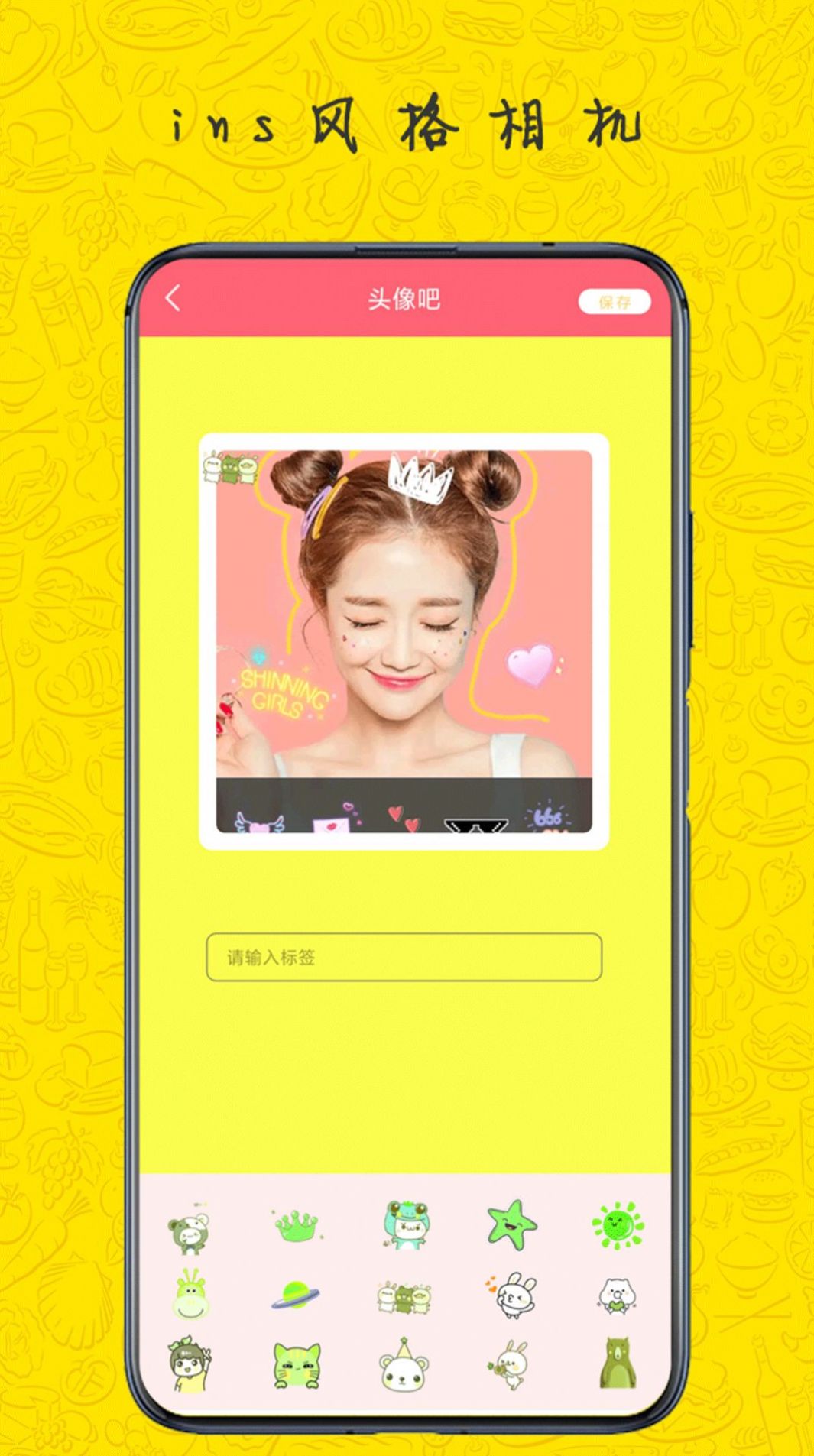 安卓pzo相机app