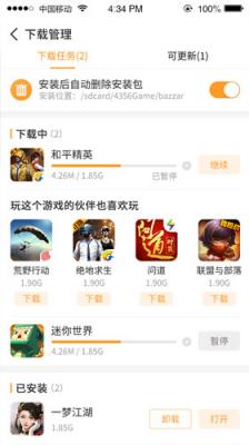 安卓乐乐游戏软件下载