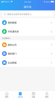 安卓云视讯 极速版软件下载