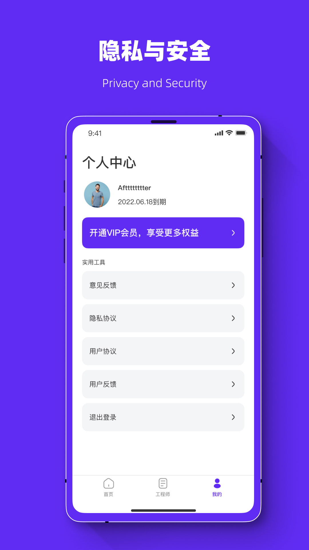 安卓照片恢复强力助手app