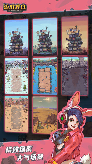安卓娴佹氮鏂硅垷 瀹夊崜鐗1.197app