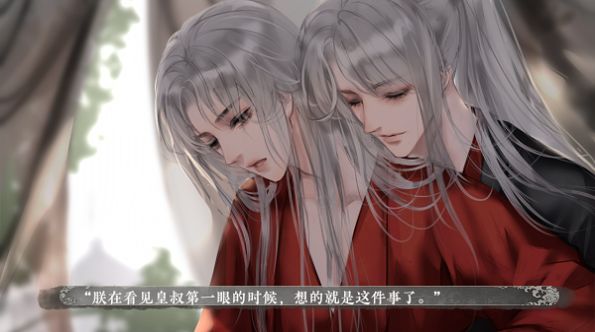 安卓我当昏君那几年软件下载