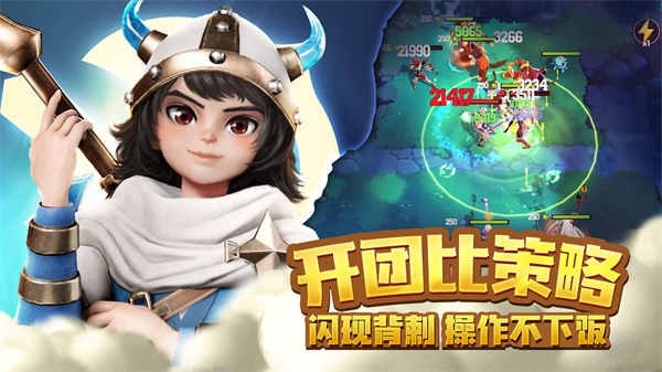 钀岃悓鍐涘洟閲嶅緛 瀹夊崜鐗1.0.10
