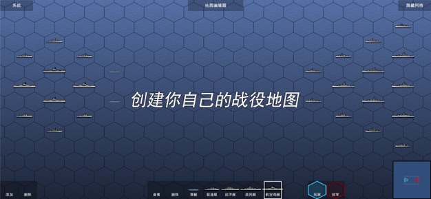 安卓海军战棋软件下载