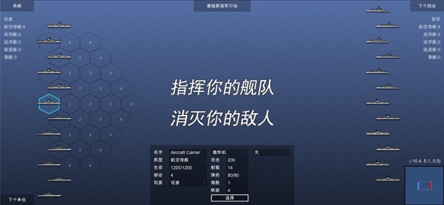 安卓海军战棋app