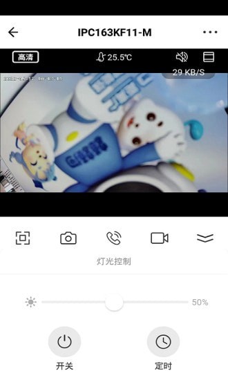 额额狗智慧育娃下载