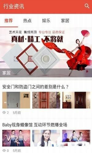 找工易下载