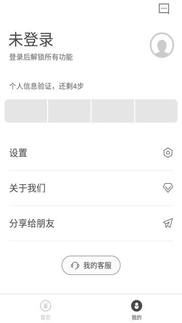 安卓小桥金融app