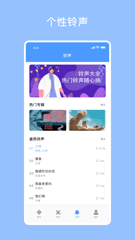 安卓酷酷壁纸秀软件下载