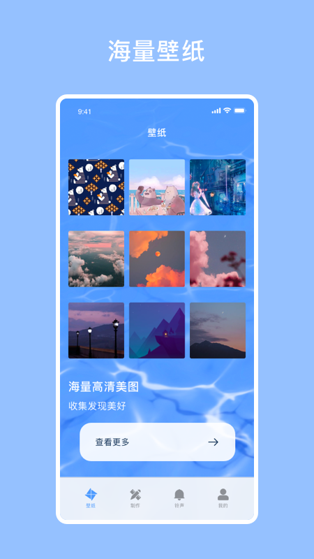 酷酷壁纸秀下载