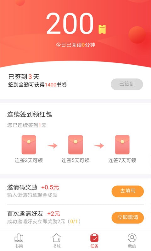 小手阅读app下载