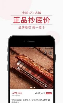 安卓飞猫优品appapp