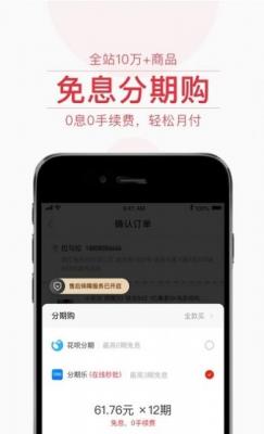 安卓飞猫优品app软件下载