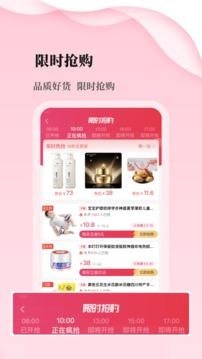 安卓优品库app软件下载