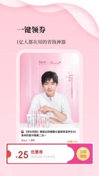 安卓优品库appapp