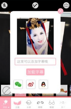 安卓无她相机app