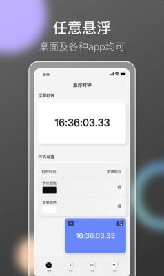 安卓小果抢购助手app