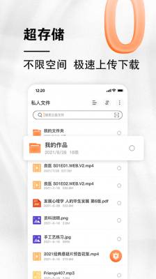 安卓小龙云软件下载