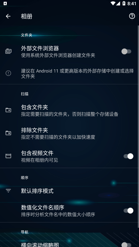 安卓图库软件下载