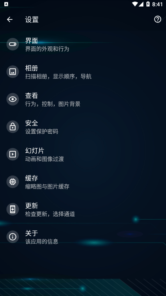 安卓图库app