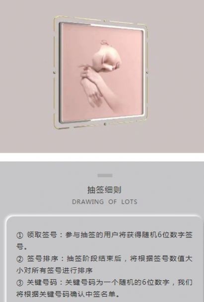 artmeta元艺数