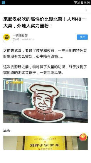 看多多红包版app下载