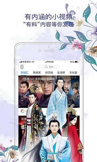 安卓和tvappapp