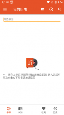 安卓我的听书软件下载