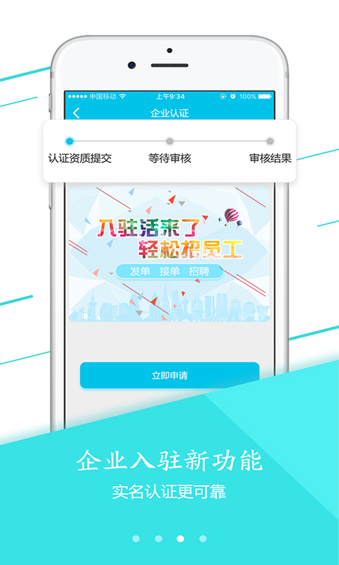 活来了下载