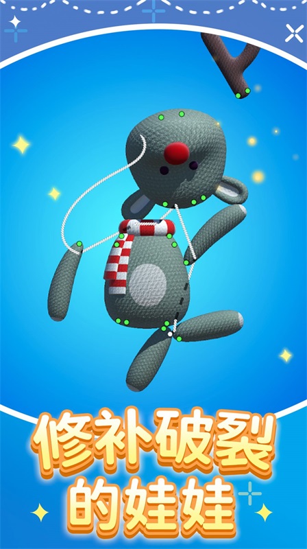 修理模拟器app下载