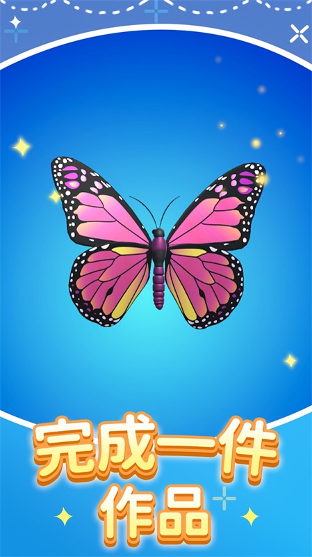 修理模拟器