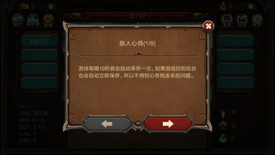 安卓巨人生存游戏软件下载